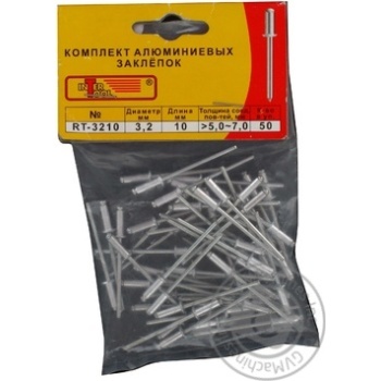 Rivets Intertool repair 50pcs - buy, prices for MegaMarket - photo 4