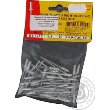 Rivets Intertool repair 50pcs - buy, prices for MegaMarket - photo 5