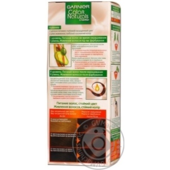Краска для волос Garnier Color Naturals Creme с 3-мя маслами №5.15 Шоколад купить, цены на МегаМаркет - фото 4