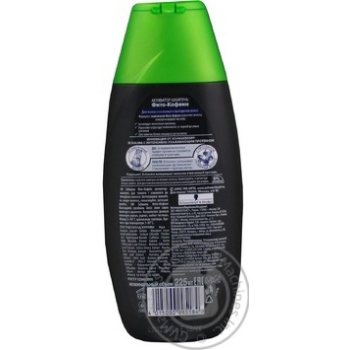 shampoo schauma hair loss 225ml - buy, prices for - photo 4