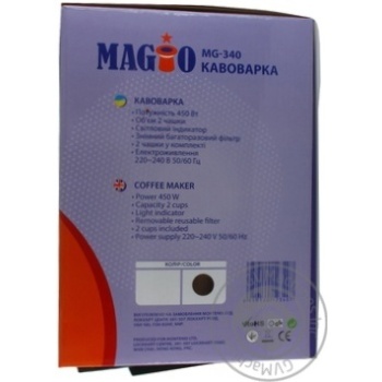 Кавоварка Magio МG-340 беж.450Вт 2 чашки в компл. - купить, цены на - фото 3