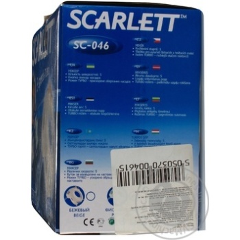 mixer scarlett turbo China - buy, prices for - photo 4