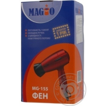 Фен Magio МG-155 1500Вт скл.ручка 2 режима - купить, цены на - фото 3