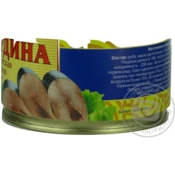 Fish sardines 5 morej canned 230g can - buy, prices for NOVUS - photo 4