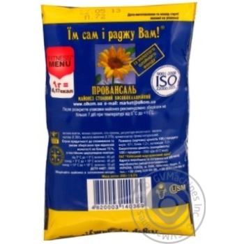 Mayonnaise Olkom Provansal 67% 200g - buy, prices for MegaMarket - photo 2
