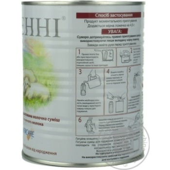 Substitute for breast milk Nenni milky for children from birth 400g - buy, prices for MegaMarket - photo 6