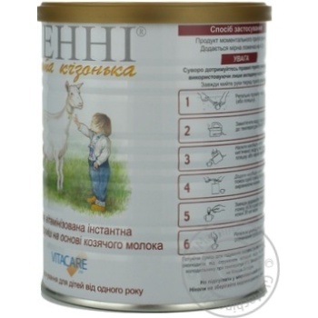 Nenni Zolotaya Kozochka Breastmilk Substitute - buy, prices for MegaMarket - photo 7