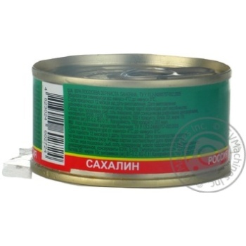 caviar sakhalin salmon red 130g can Ukraine - buy, prices for - photo 12