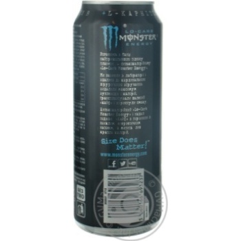 Non-alcoholic low-calorie energy drink Monster Energy Lo-Carb can 500ml United Kingdom - buy, prices for - photo 3