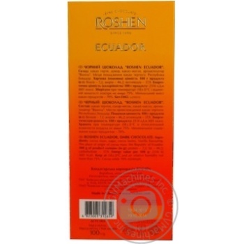 Chocolate black Roshen 70% 100g Ukraine - buy, prices for NOVUS - photo 5