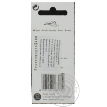 needles for embroidery - buy, prices for - photo 3