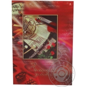 Notebook for notes 12pages - buy, prices for MegaMarket - photo 1