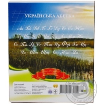 Notebook Tetrada lined 18pages - buy, prices for MegaMarket - photo 2