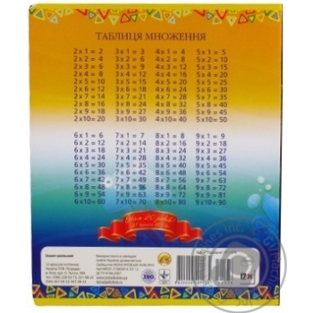 Notebook Tetrada checkered 12pages - buy, prices for MegaMarket - photo 4