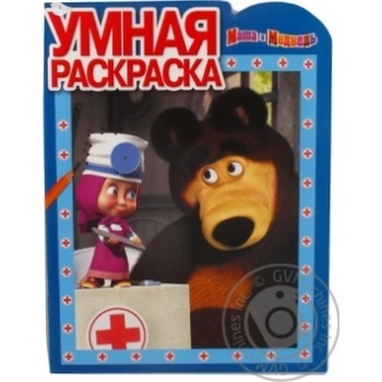 coloring masha and the bear China - buy, prices for - photo 1