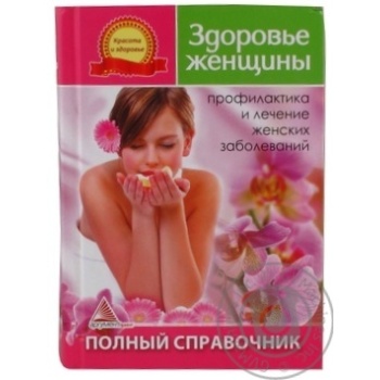 Book Argument print 240g Ukraine - buy, prices for NOVUS - photo 3