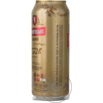 Pasteurized lager Chernigivske Osoblyve Recipe №28 can 5%alc 500ml Ukraine - buy, prices for - photo 3