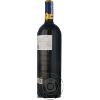 Вино Grand Sud Merlot натуральне виноградне червоне сухе 13.5% 1л - купити, ціни на - фото 15