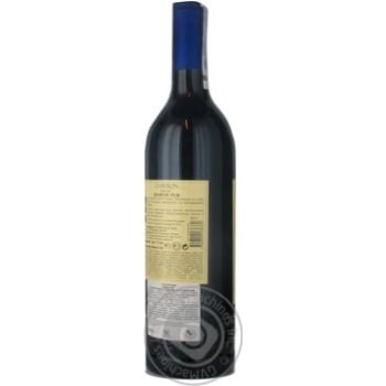 wine shavron 11% 750ml glass bottle France - buy, prices for - photo 7