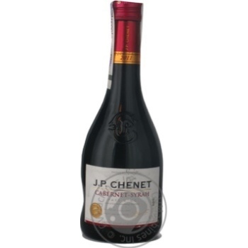 Вино JP Chenet Cabernet-Syrah чер. Сух. 0,25 купити, ціни на МегаМаркет - фото 7