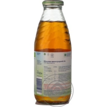 Juice Hipp apple-grapes sugar-free for 4+ months babies 500ml glass bottle Hungary - buy, prices for - photo 20