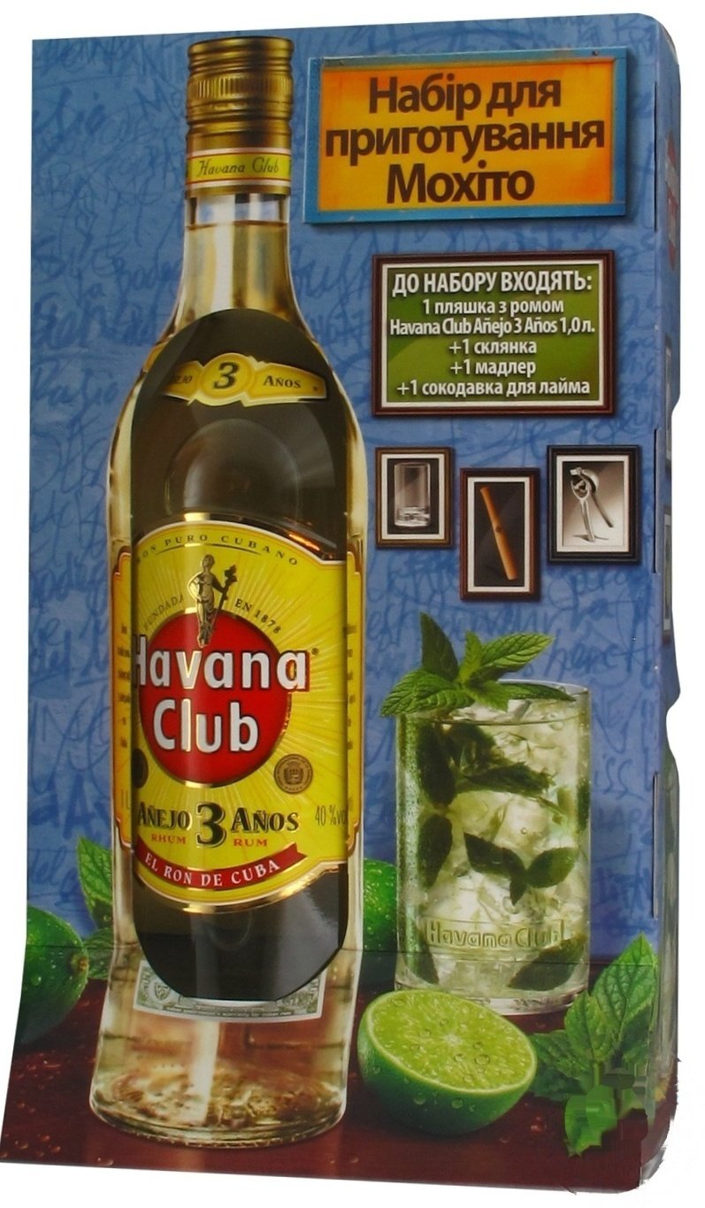 

Ром Havana Club 3 года 40% 1л