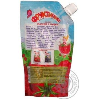 Jam Fruktynka raspberry with sugar 250g doypack - buy, prices for MegaMarket - photo 6