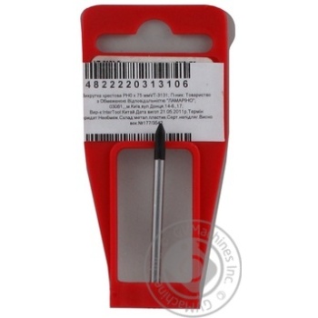 Screwdriver Intertool repair - buy, prices for MegaMarket - photo 3