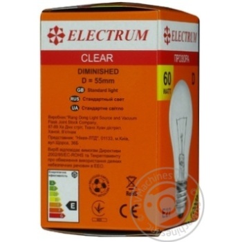 Bulb Electrum e27 60w Vietnam - buy, prices for NOVUS - photo 2