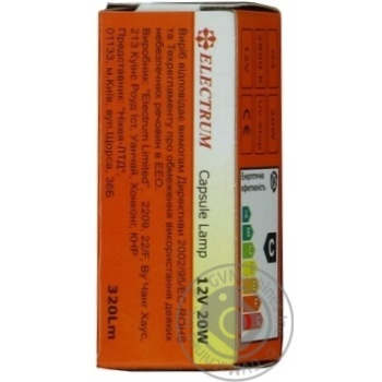 Bulb Electrum g4 20w 12v - buy, prices for MegaMarket - photo 2
