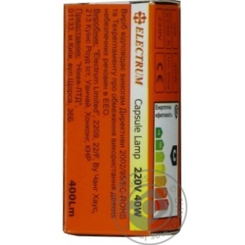 Bulb Electrum g9 40w 230v - buy, prices for MegaMarket - photo 2