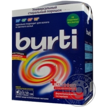 Burti For Washing White Clothes Powder Detergent 5.7kg - buy, prices for Vostorg - photo 1