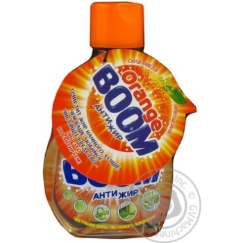 Засіб Orange Boom для чищення 250мл купити, ціни на МегаМаркет - фото 5