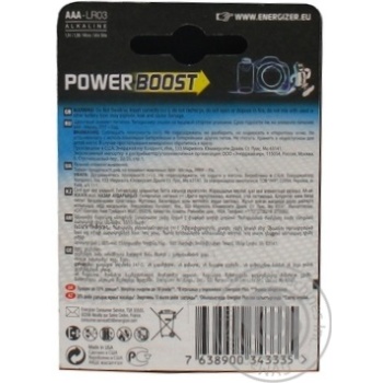 battery energizer aaa Singapore - buy, prices for - photo 3