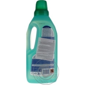 means apta for the coloured linen 2000ml Belgium - buy, prices for - photo 2