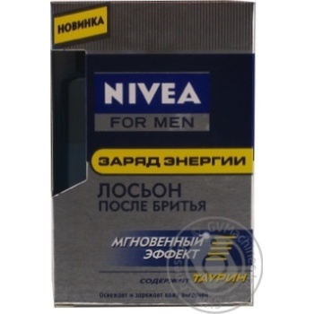 aftershave lotion nivea energy charge 100ml - buy, prices for - photo 2