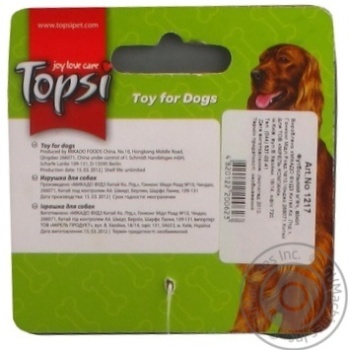 Toy for pets 10cm - buy, prices for MegaMarket - photo 5