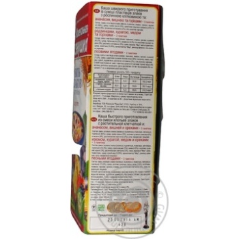Porridge Ovsyanushka Five cereals mix 386g - buy, prices for MegaMarket - photo 2