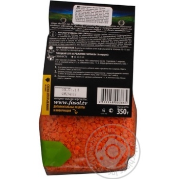 Groats lentils Yarmarka Platinum red 350g polyethylene packaging - buy, prices for NOVUS - photo 6