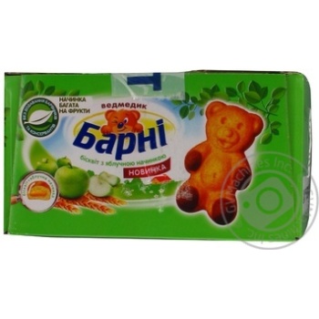 Sponge cake Barni with apple 720g Ukraine