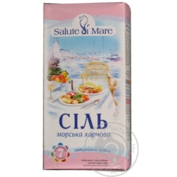 Сіль Salute di Mare морська харчова дрібна 750г купити, ціни на МегаМаркет - фото 3