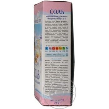 Salute Di Mare Sea Salt - buy, prices for MegaMarket - photo 2