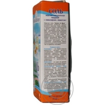 Salute Di Mare With Laminaria Sea Salt - buy, prices for MegaMarket - photo 2