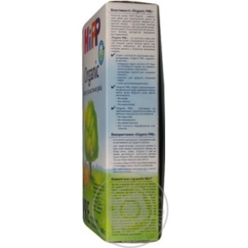 Milk formula Hipp Organic PRE for babies from birth 300g Germany - buy, prices for - photo 7