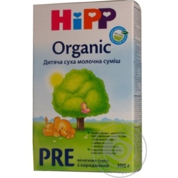 Milk formula Hipp Organic PRE for babies from birth 300g Germany