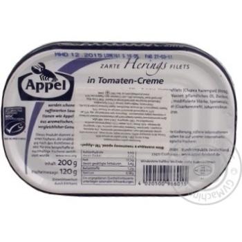 fish herring appel 200g can Germany - buy, prices for - photo 3