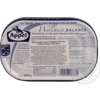 fish herring appel canned 200g can Germany - buy, prices for - photo 2