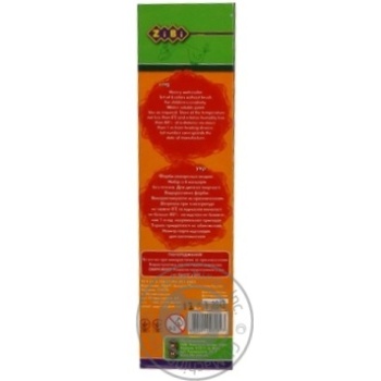 Paint Zibi for drawing - buy, prices for MegaMarket - photo 2