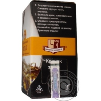 Wine muscat Colusvin white sweet 13% 2000ml tetra pak Moldova - buy, prices for MegaMarket - photo 4