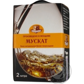 Wine muscat Colusvin white sweet 13% 2000ml tetra pak Moldova - buy, prices for MegaMarket - photo 1